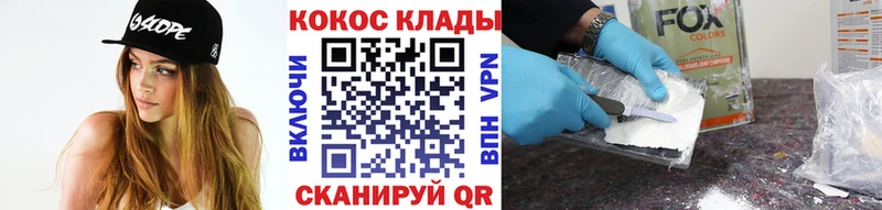 Названия наркотиков Алексин Каннабис КОКАИН ГАШИШ Мефедрон