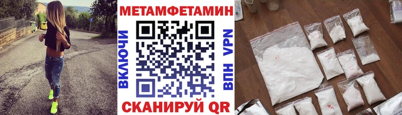 АМФЕТАМИН 97%  МЕГА tor  Алексин  где продают наркотики 