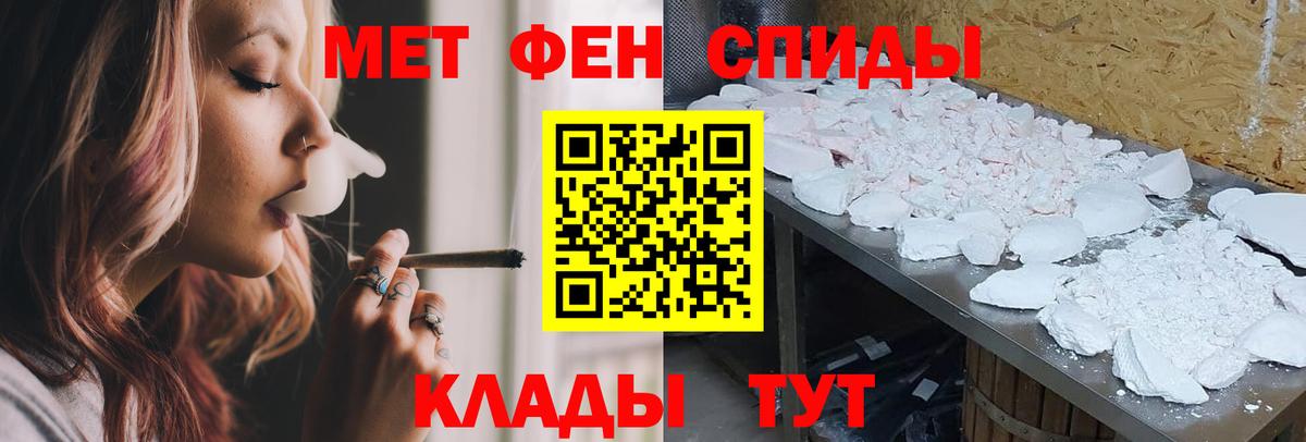 Амфетамин  Вход с VPN  Алексин  АМФ  Амфетамин 98% 