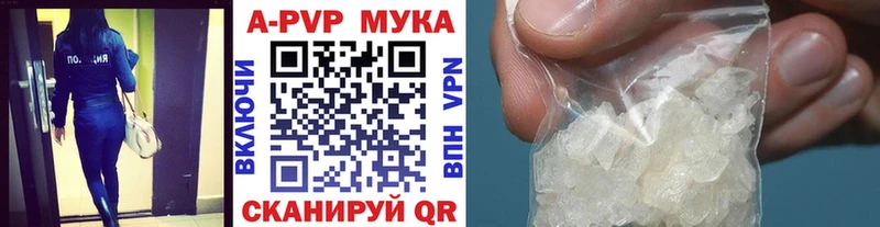 Alfa_PVP крисы CK  Алексин 