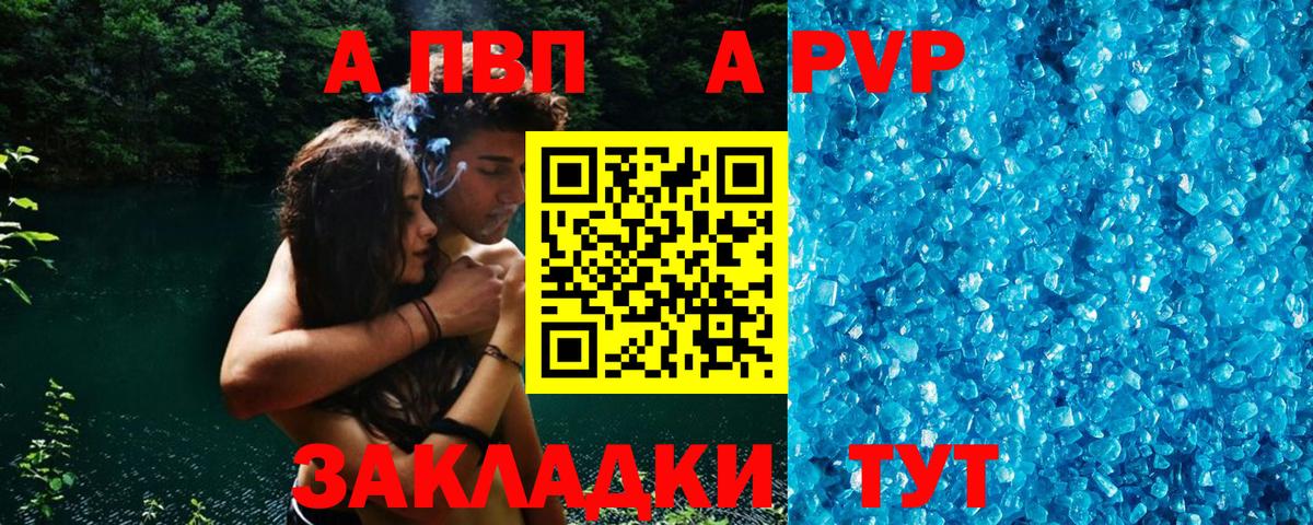 ЭКСТАЗИ  Alpha PVP СОЛЬ   Вход с VPN  Алексин  MDMA  КОКАИН  ГАШИШ  МАРИХУАНА  Меф МЯУ МЯУ кристаллы 