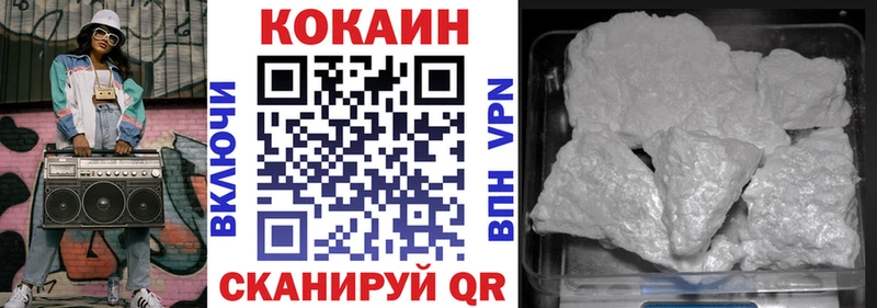 Cocaine 98% Алексин