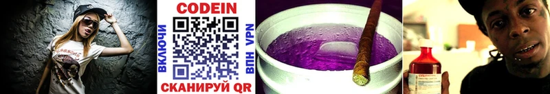 MEGA зеркало  Алексин  это официальный сайт  где можно купить   Кодеин Purple Drank 