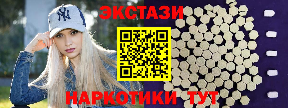 Ecstasy диски  Вход с VPN  Алексин  ЭКСТАЗИ DUBAI 