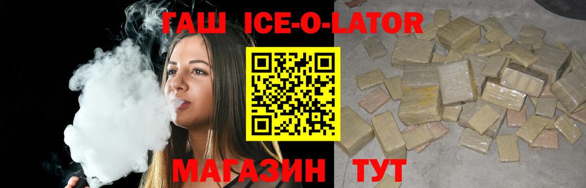 Гашиш hashish Алексин