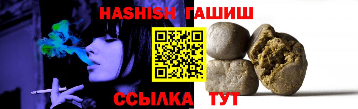 Гашиш  Гашиш гарик  Вход с VPN  Алексин  ГАШ ice o lator 