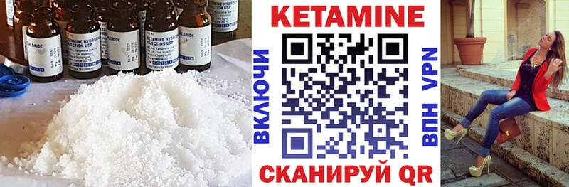 Кетамин ketamine  KRAKEN ссылки  Алексин 