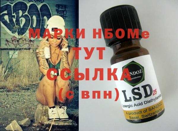 альфа пвп Новый Уренгой