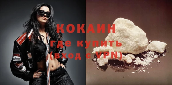 таблы Орехово-Зуево