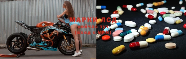 альфа пвп Новый Уренгой