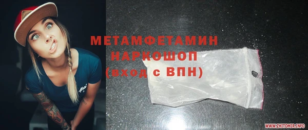 альфа пвп Новый Уренгой