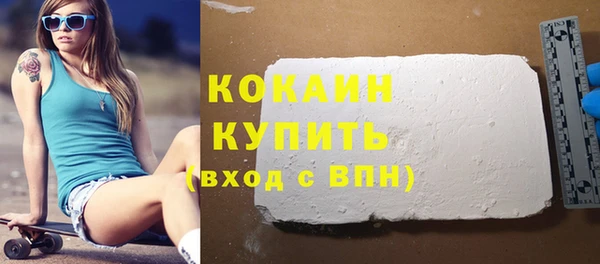 ПСИЛОЦИБИНОВЫЕ ГРИБЫ Одинцово