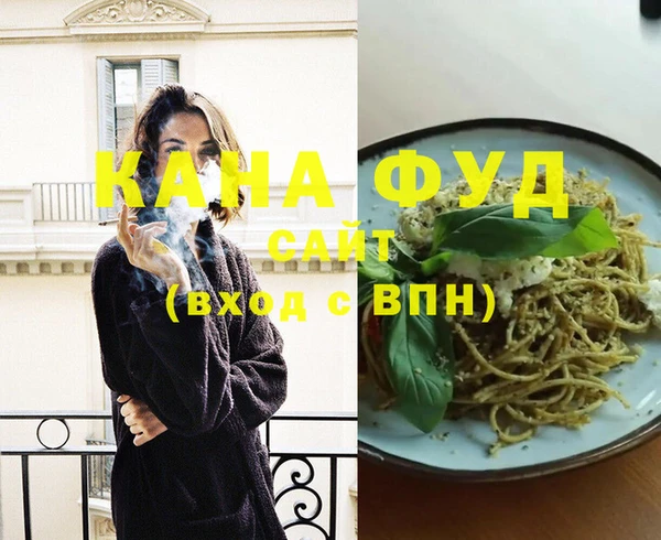 спайс Березники