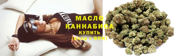 таблы Орехово-Зуево