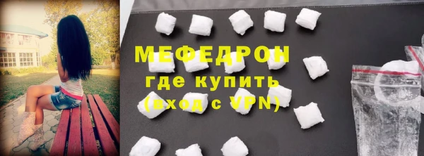 меф Долгопрудный