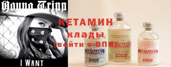 альфа пвп Новый Уренгой