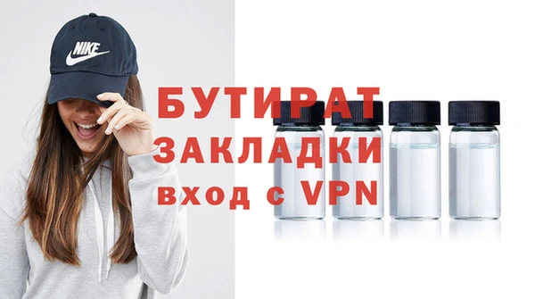 альфа пвп Новый Уренгой