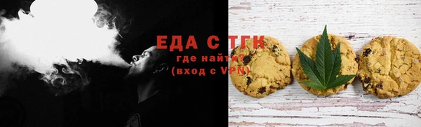 альфа пвп Новый Уренгой