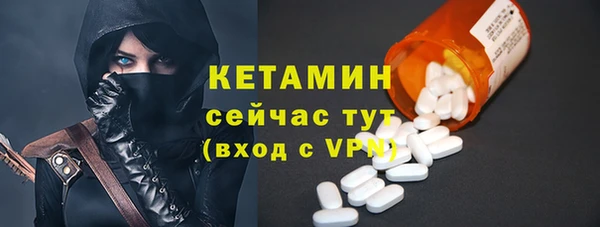 таблы Орехово-Зуево