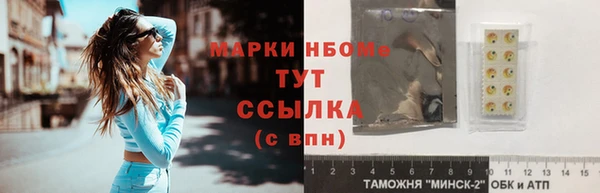 таблы Орехово-Зуево