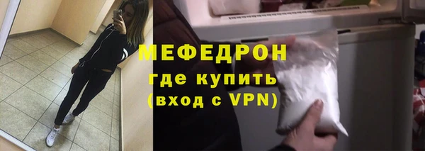 альфа пвп Новый Уренгой