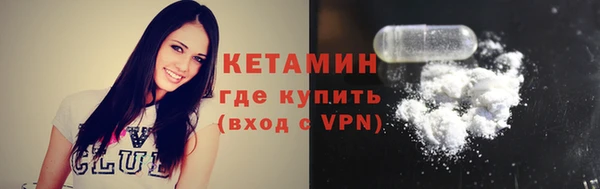 спайс Березники