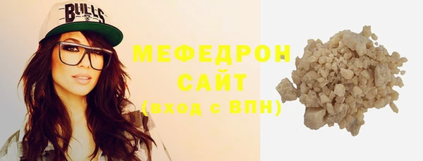 прущие грибы Домодедово