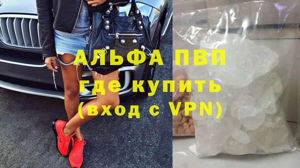 альфа пвп Новый Уренгой