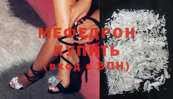 альфа пвп Новый Уренгой