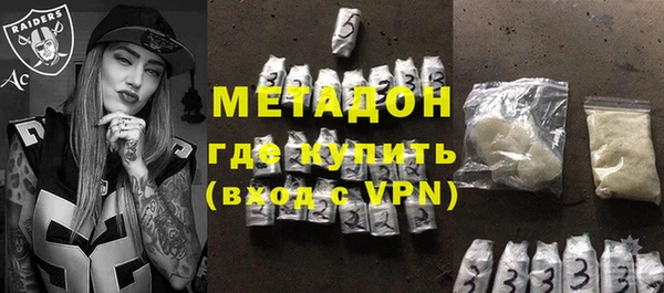 альфа пвп Новый Уренгой