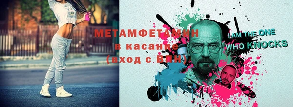 альфа пвп Новый Уренгой
