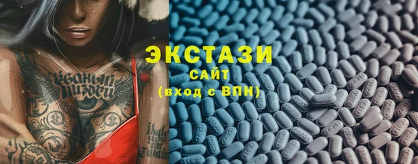 альфа пвп Новый Уренгой