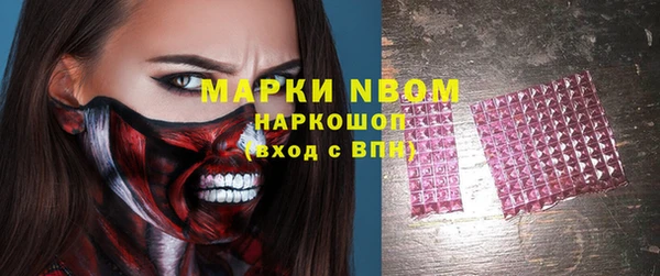 ПСИЛОЦИБИНОВЫЕ ГРИБЫ Одинцово