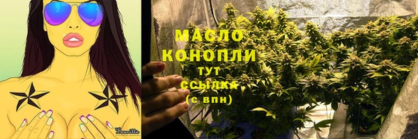 прущие грибы Домодедово