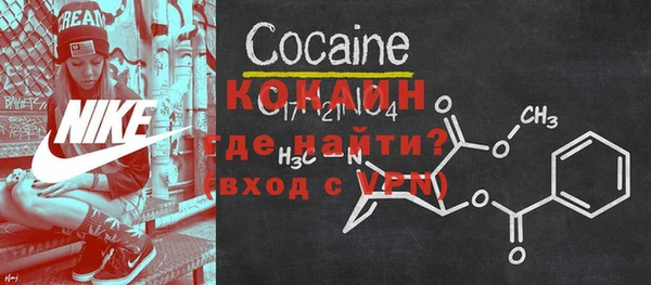 таблы Орехово-Зуево