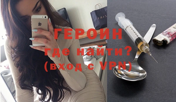 спайс Березники