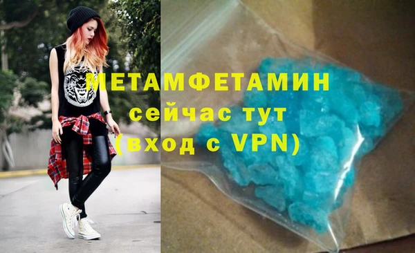 альфа пвп Новый Уренгой