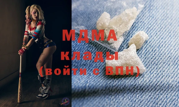 альфа пвп Новый Уренгой