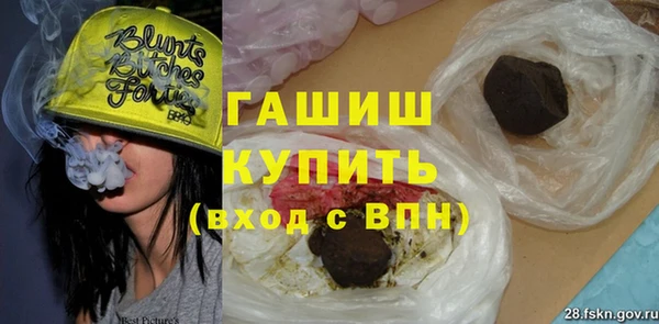 ПСИЛОЦИБИНОВЫЕ ГРИБЫ Одинцово