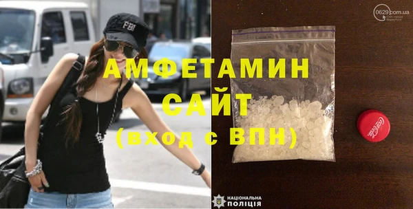 прущие грибы Домодедово