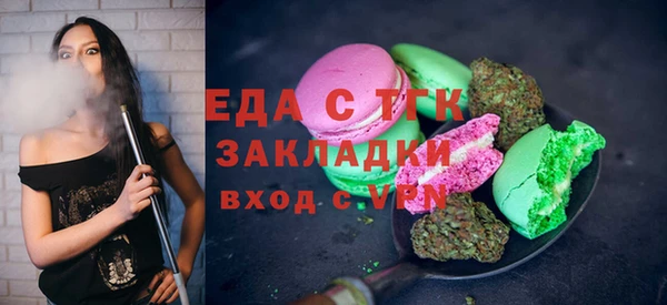 mix Волосово