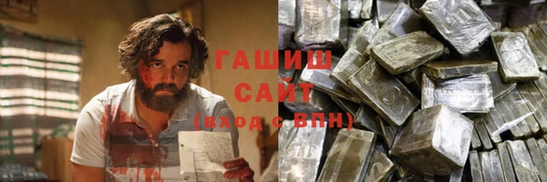 альфа пвп Новый Уренгой