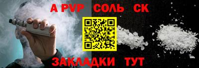 кокаин Абинск
