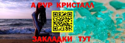 гидра Абакан