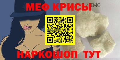 COCAINE Абинск