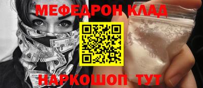 кокаин Абинск