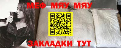 прущая мука Азнакаево