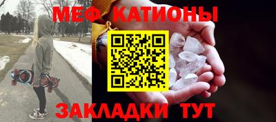 кокаин Абинск