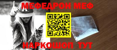 COCAINE Абинск