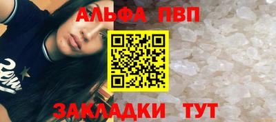 прущая мука Азнакаево